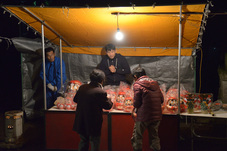 三和神社